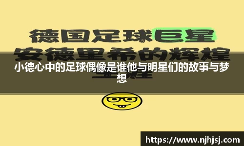 U8国际有限公司