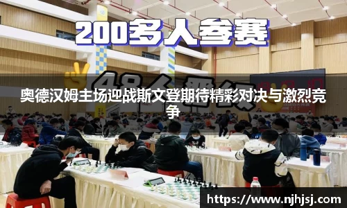 U8国际平台