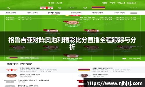 U8国际平台
