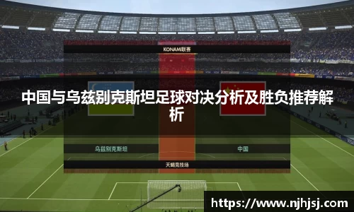 U8国际有限公司