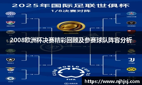 U8国际中国区
