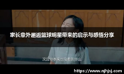  U8国际中国区